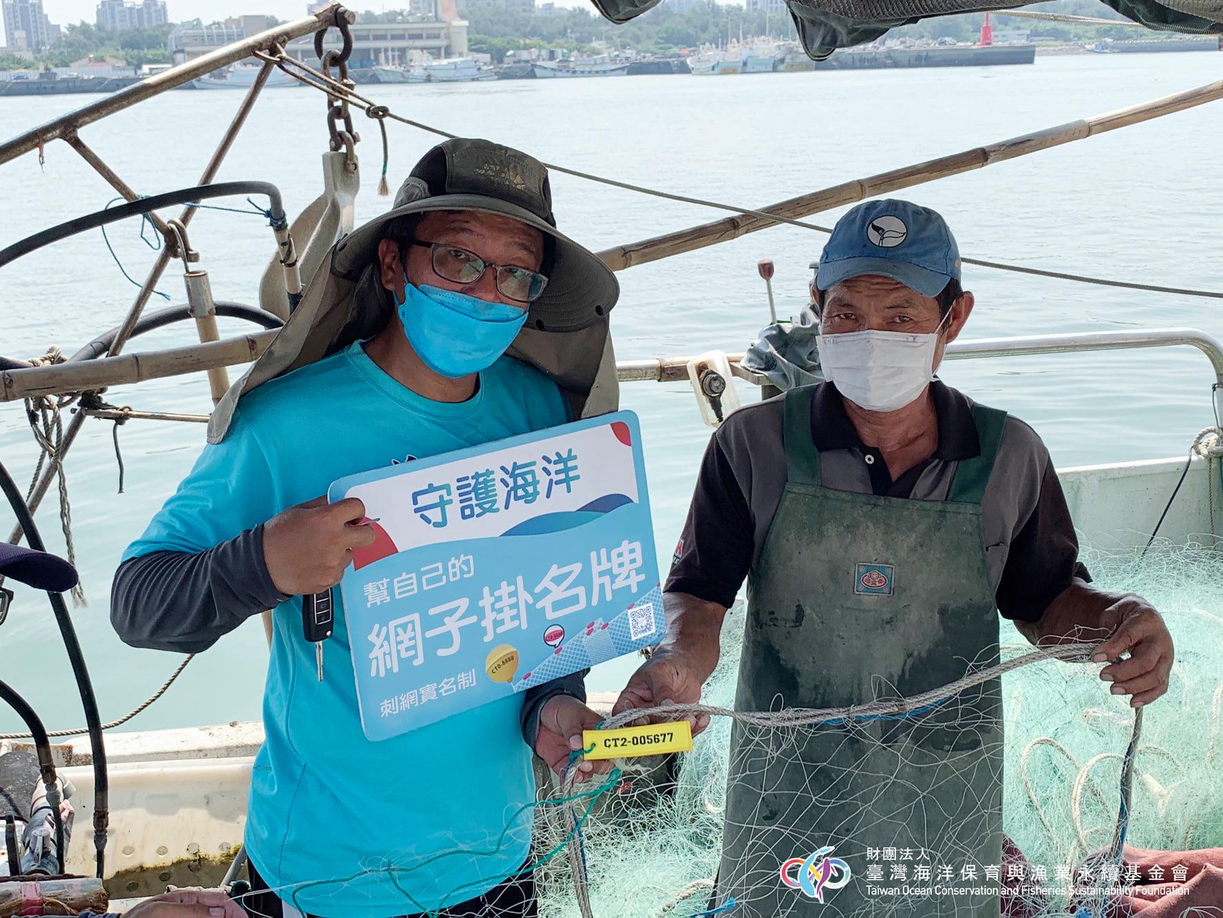 刺網　立網　漁網　漁師 推動刺網籠具實名制台南：未標示未通報將罰| 地方| 中央社CNA